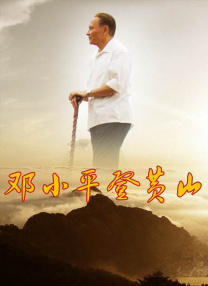 妈妈你真棒插曲快来救救我电影观看