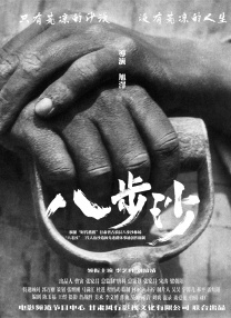 蜜桃视频免费观看一区